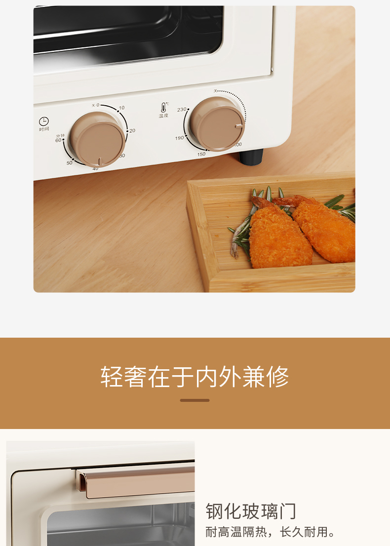 蓝宝 电烤箱 详情图 5